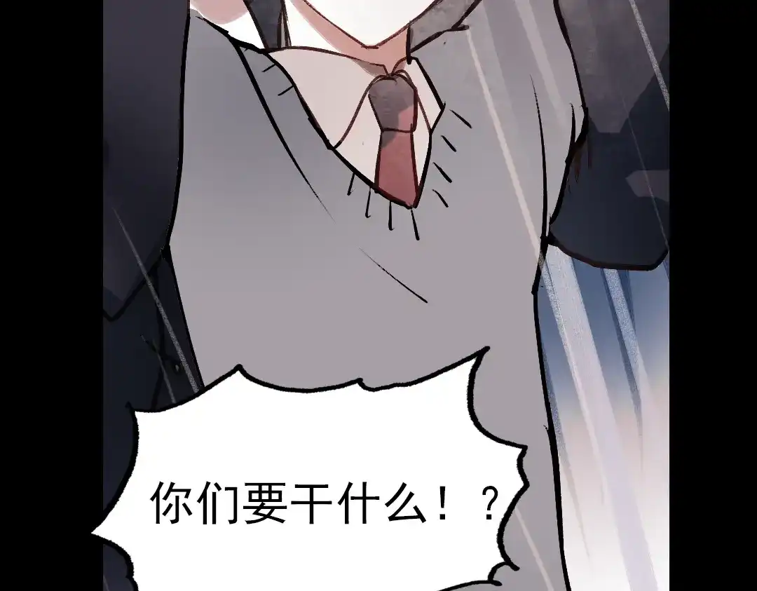 《南烟斋笔录》断歌（二） 第99页