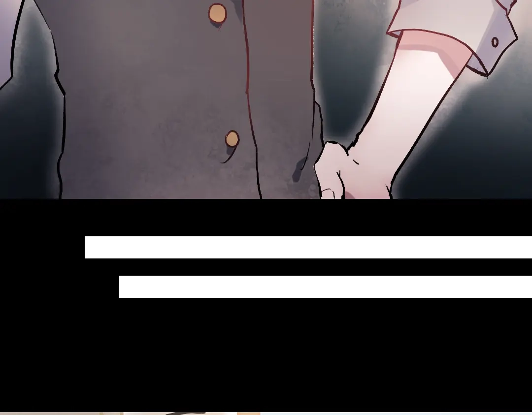 《南烟斋笔录》断歌（二） 第52页