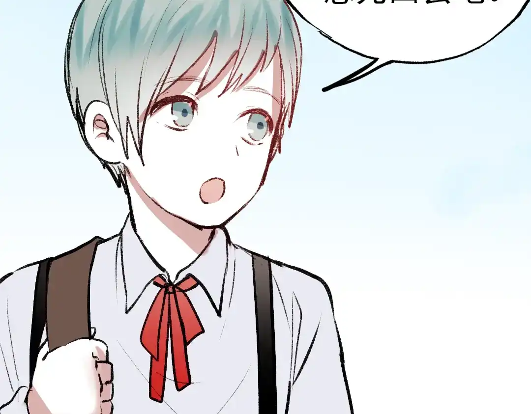 《南烟斋笔录》断歌（二） 第7页