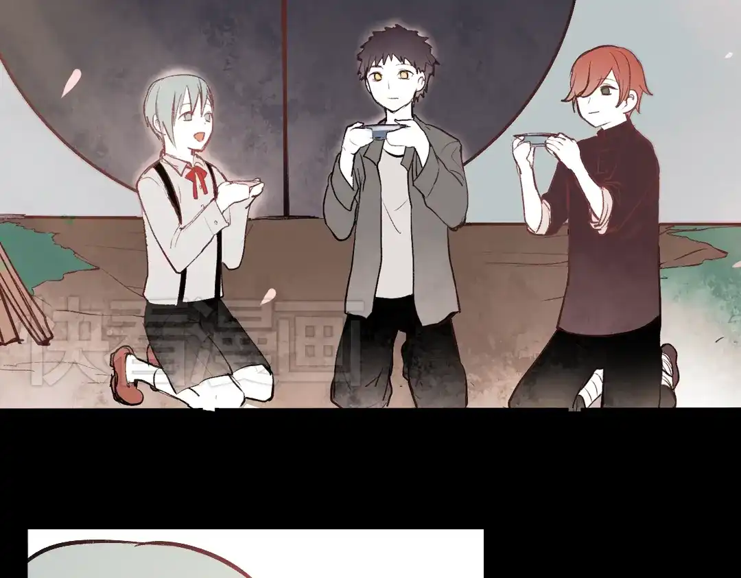 《南烟斋笔录》断歌（二） 第25页
