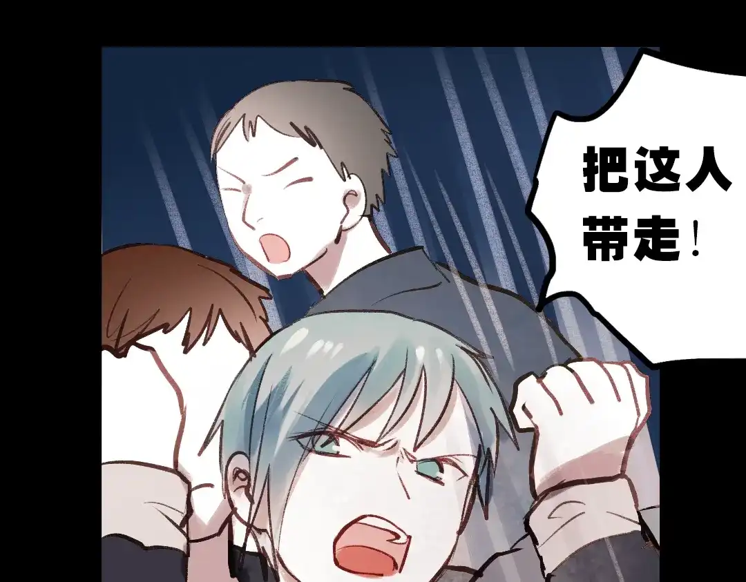 《南烟斋笔录》断歌（二） 第98页