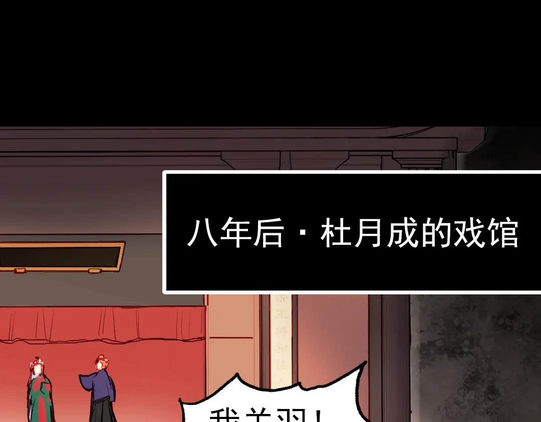 《南烟斋笔录》断歌（二） 第35页