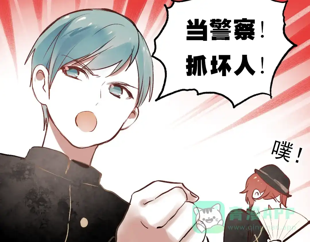 《南烟斋笔录》断歌（二） 第61页