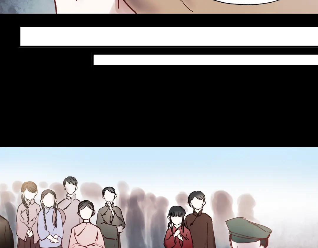 《南烟斋笔录》断歌（三） 第28页