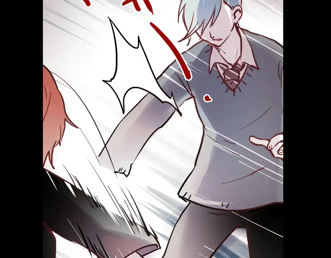 《南烟斋笔录》断歌（三） 第109页