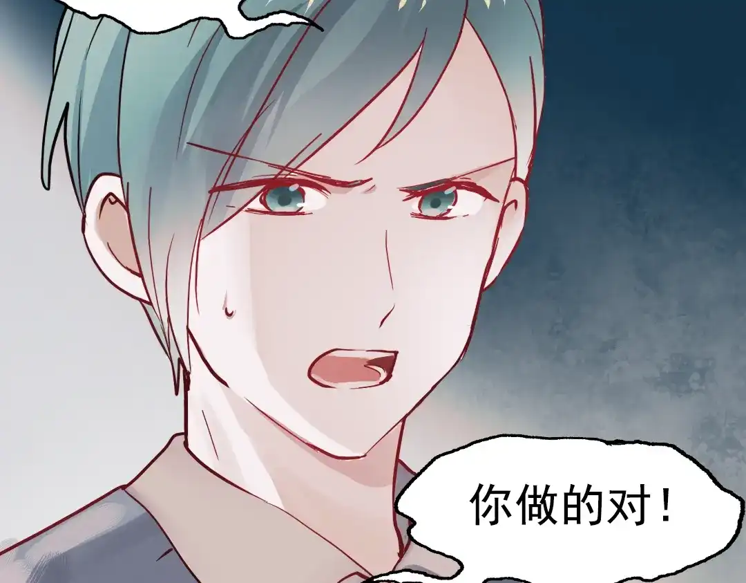 《南烟斋笔录》断歌（三） 第94页
