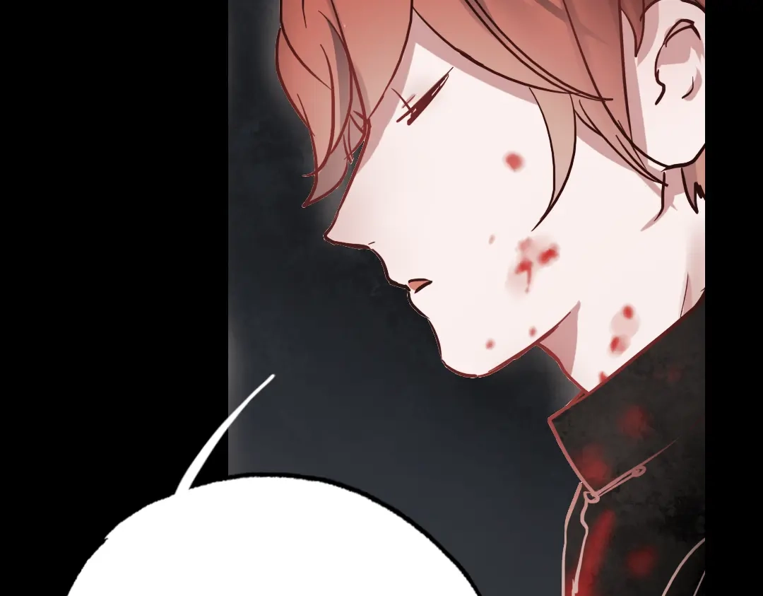 《南烟斋笔录》断歌（三） 第82页