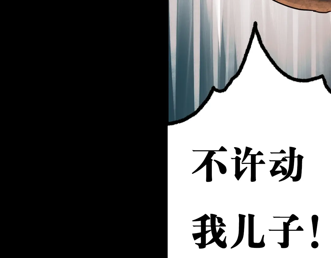 《南烟斋笔录》断歌（三） 第59页