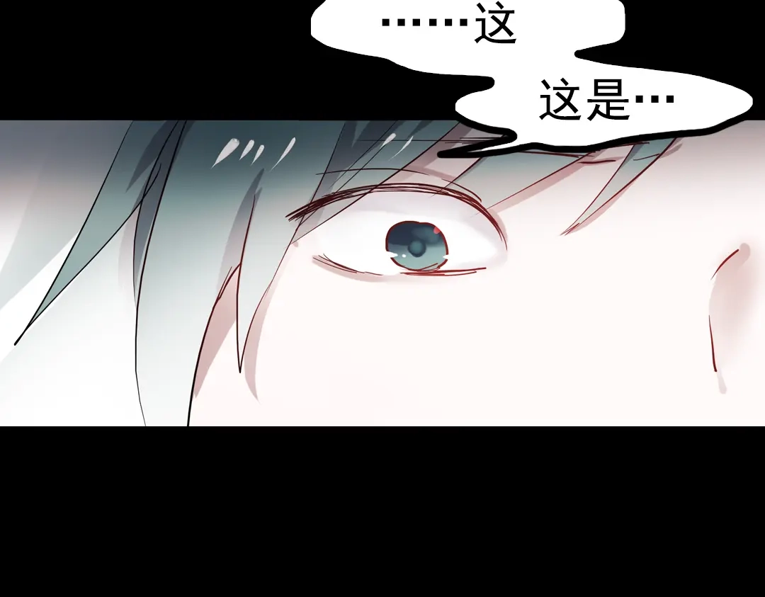 《南烟斋笔录》断歌（三） 第69页