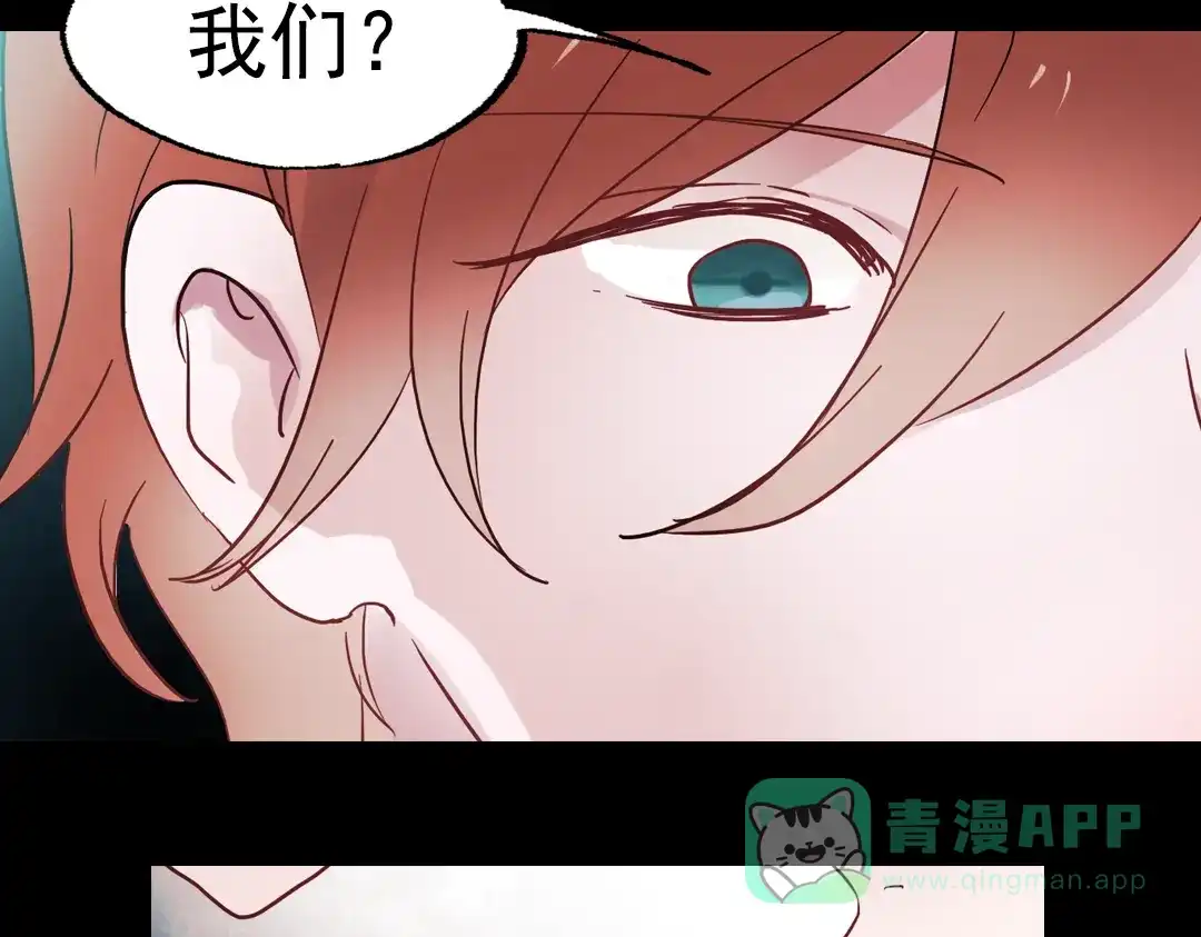 《南烟斋笔录》断歌（三） 第101页