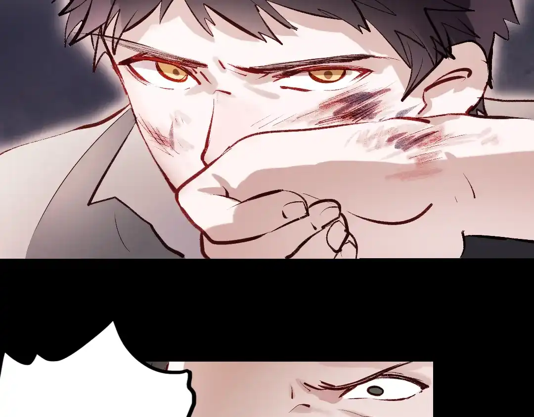 《南烟斋笔录》断歌（三） 第10页