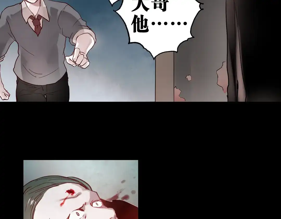 《南烟斋笔录》断歌（三） 第65页