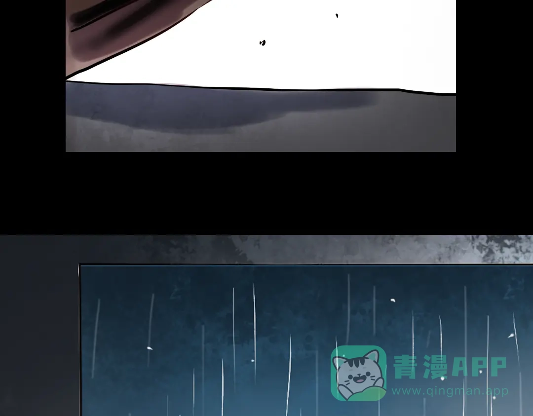 《南烟斋笔录》断歌（三） 第111页