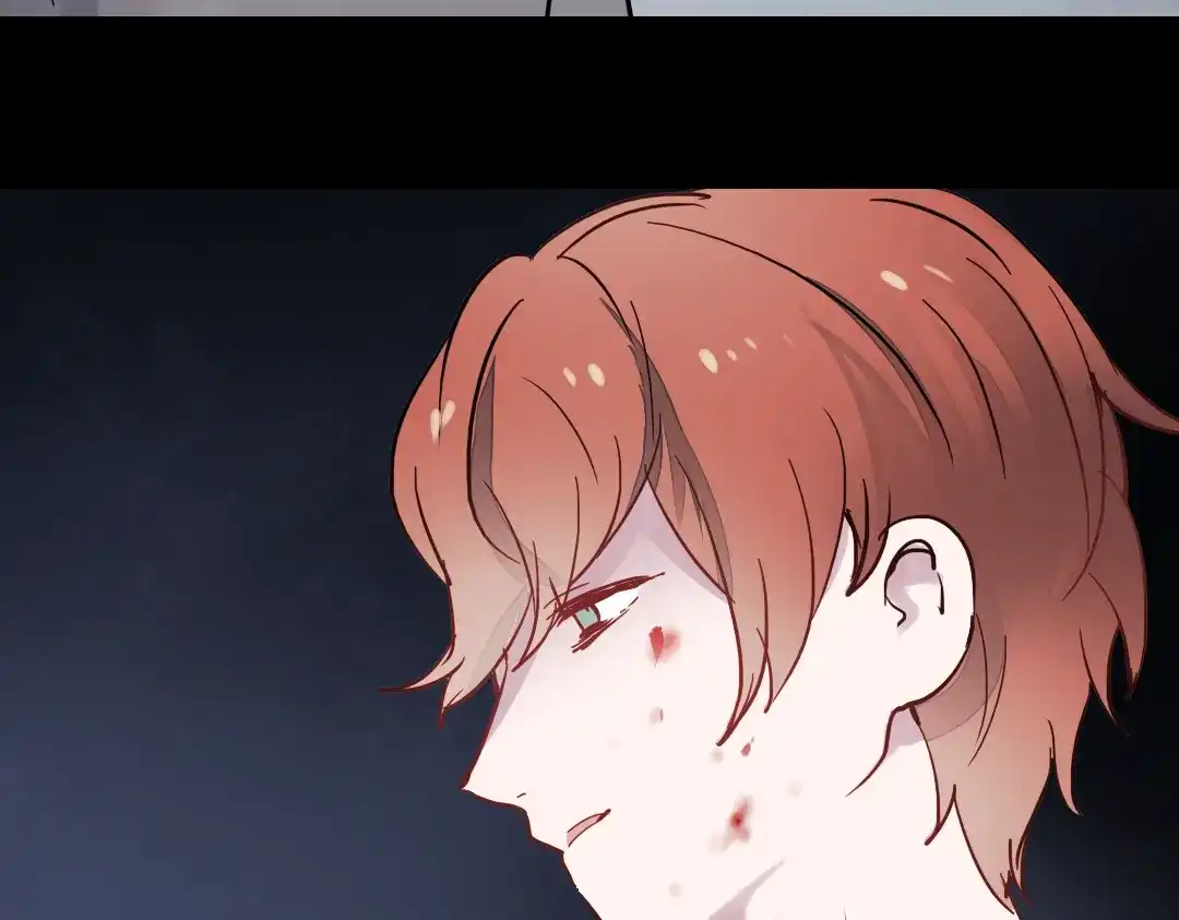 《南烟斋笔录》断歌（三） 第75页