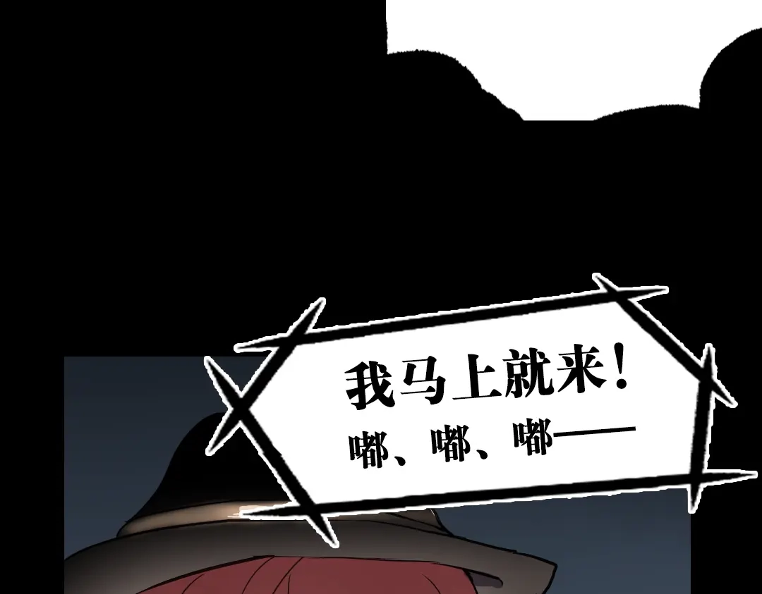 《南烟斋笔录》断歌（三） 第60页