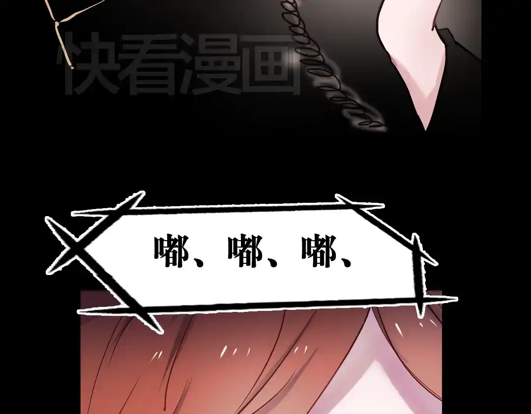 《南烟斋笔录》断歌（三） 第62页