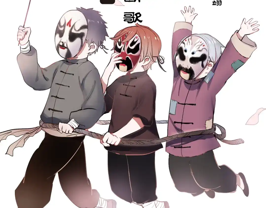 《南烟斋笔录》断歌（三） 第2页