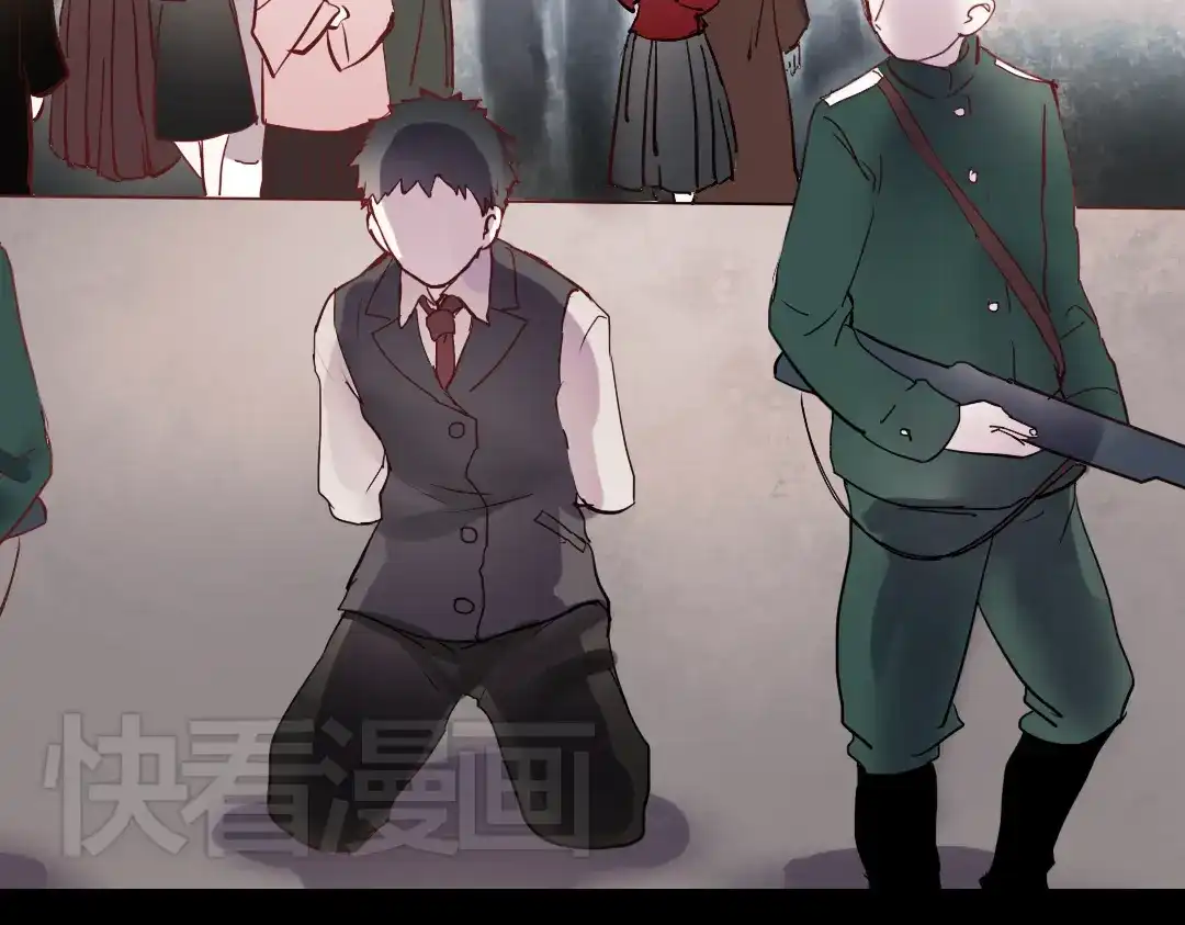 《南烟斋笔录》断歌（三） 第29页