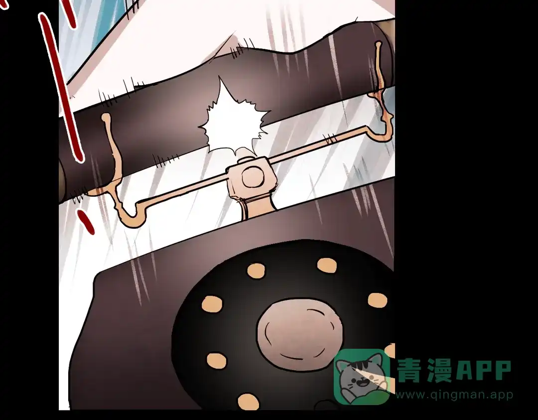 《南烟斋笔录》断歌（三） 第21页