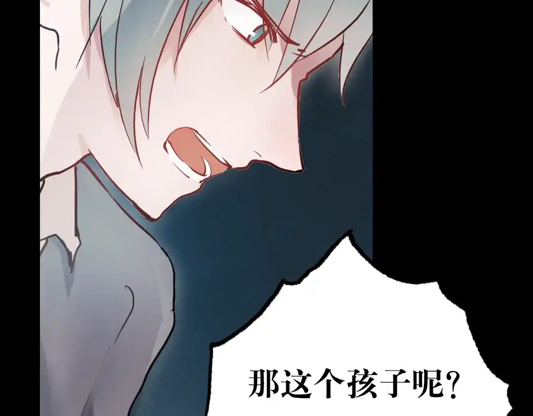 《南烟斋笔录》断歌（三） 第80页