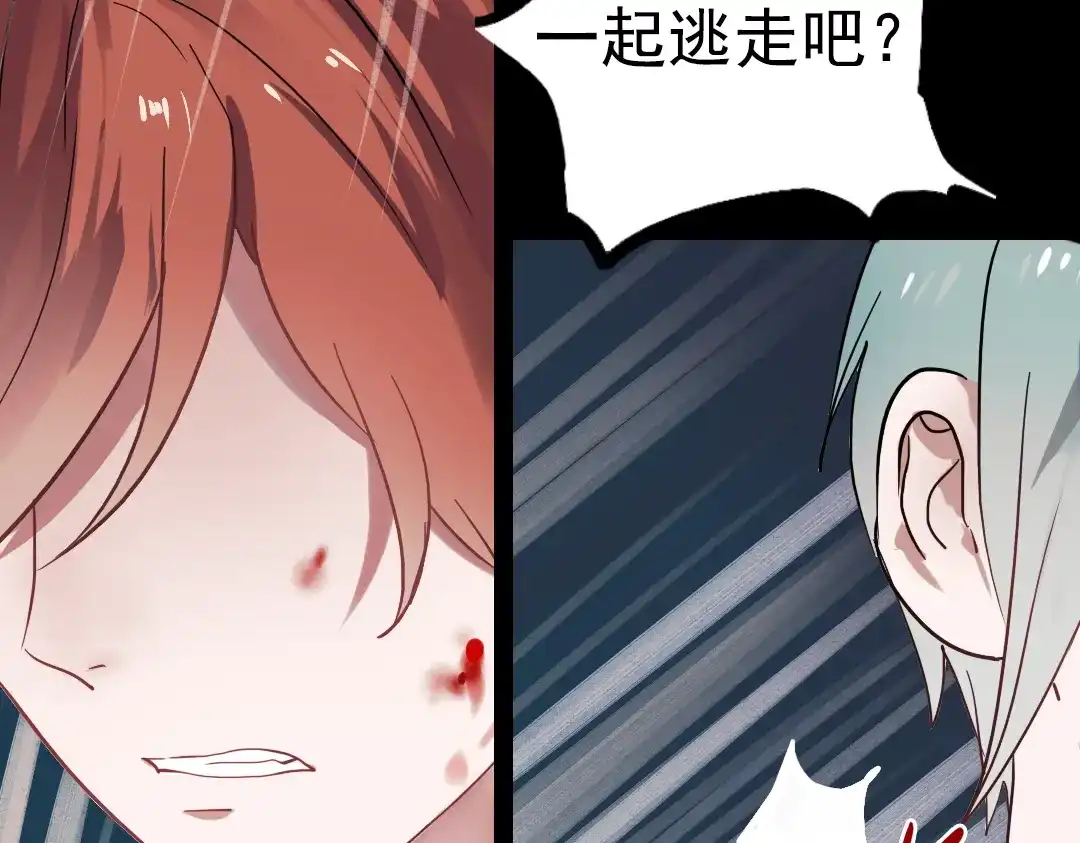 《南烟斋笔录》断歌（三） 第98页