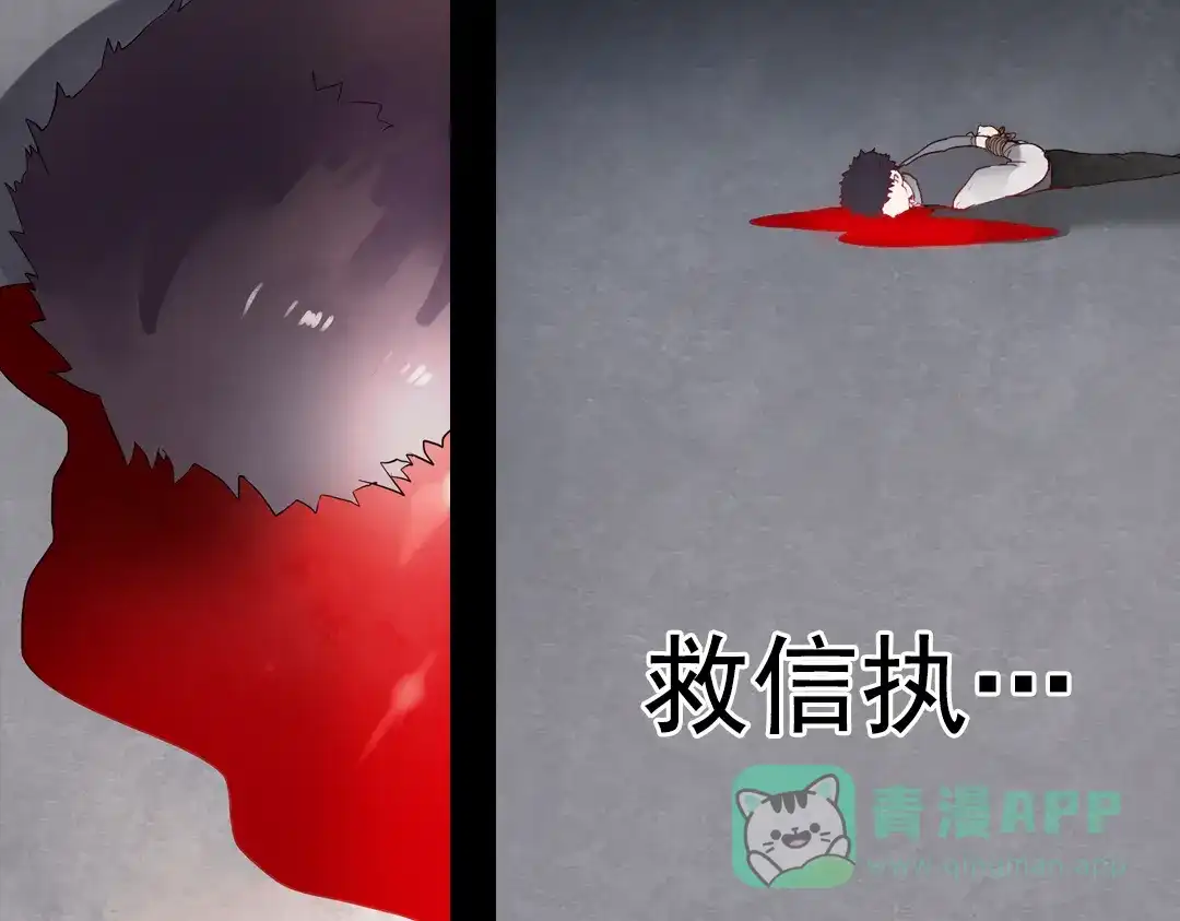 《南烟斋笔录》断歌（三） 第46页