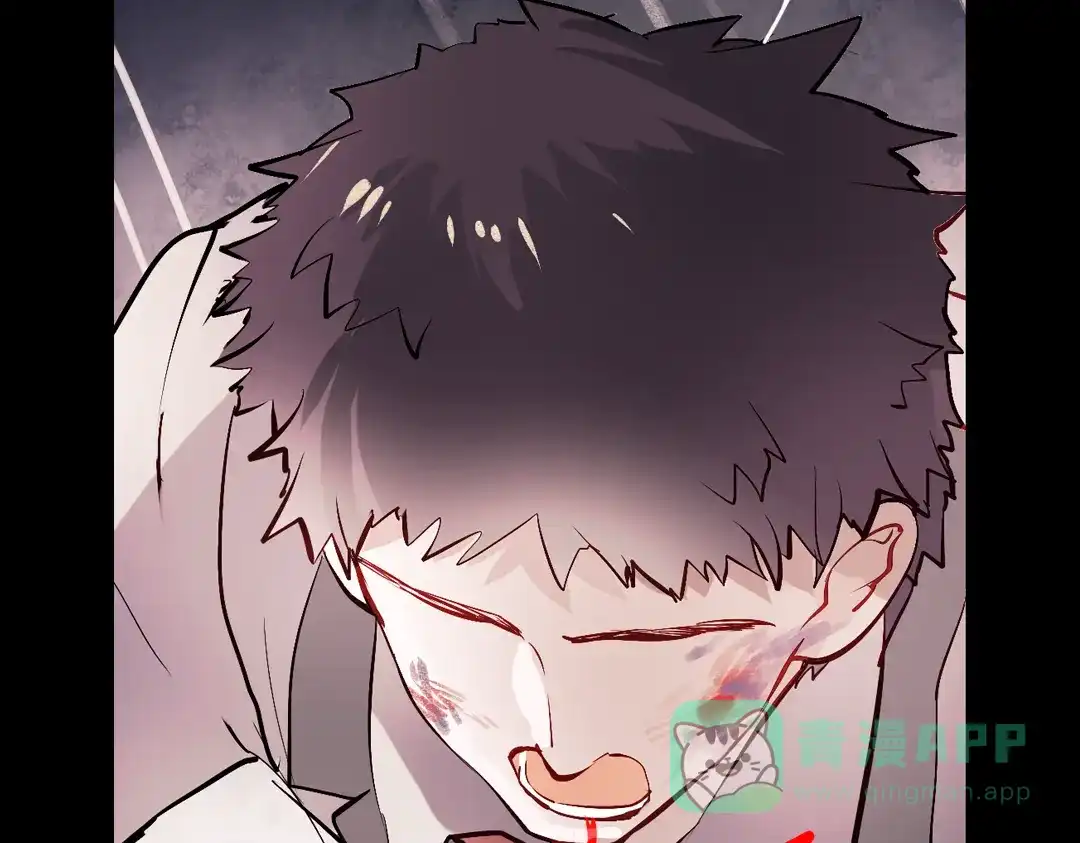 《南烟斋笔录》断歌（三） 第6页