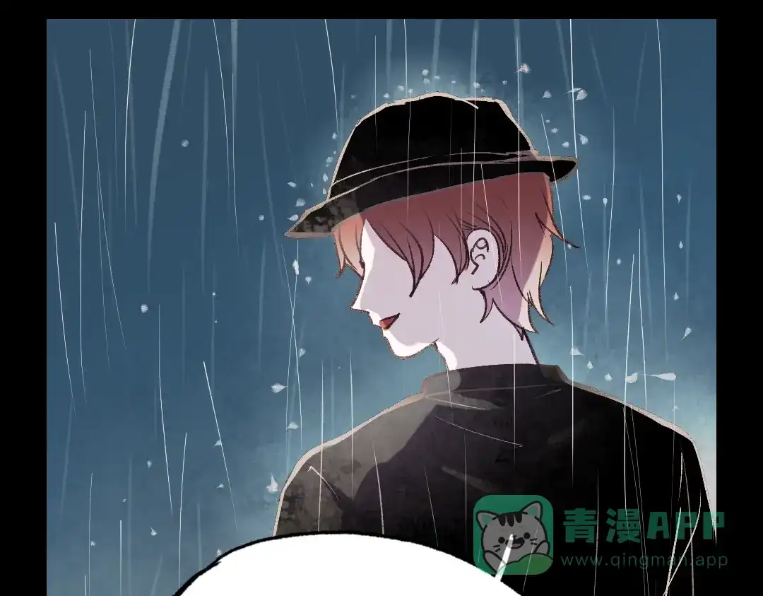 《南烟斋笔录》断歌（三） 第116页