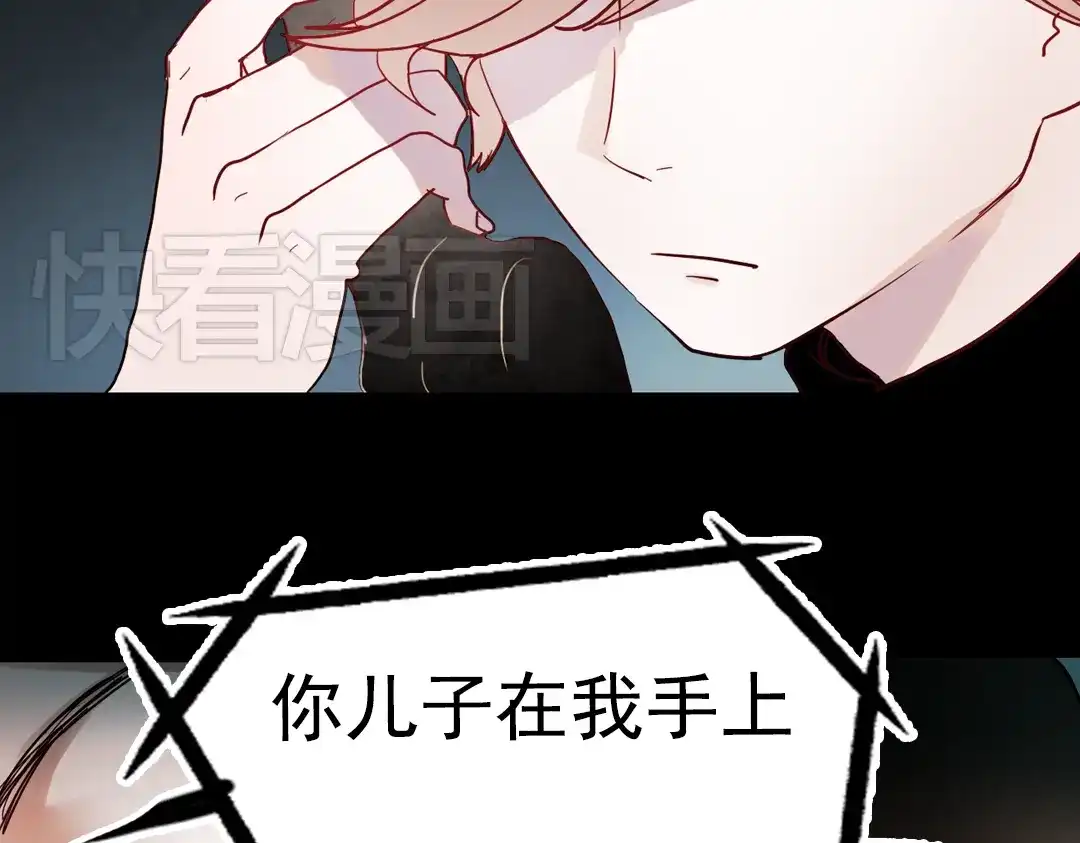 《南烟斋笔录》断歌（三） 第53页