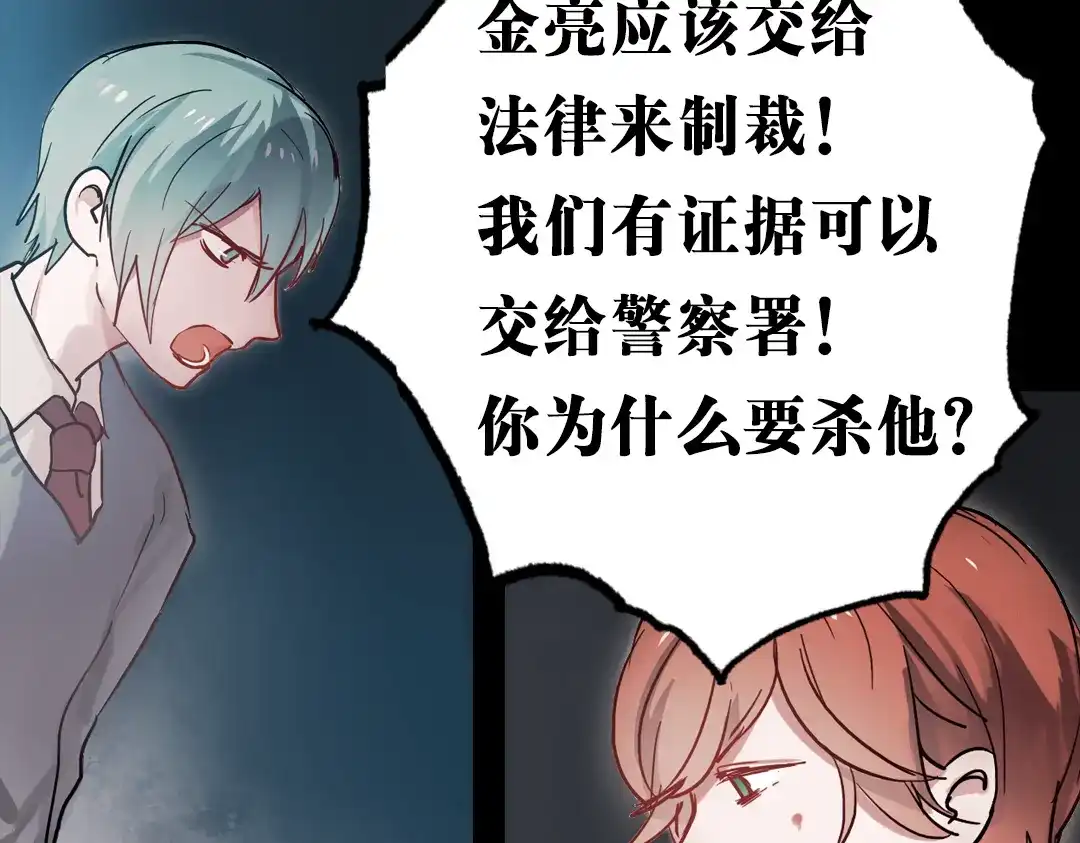 《南烟斋笔录》断歌（三） 第77页