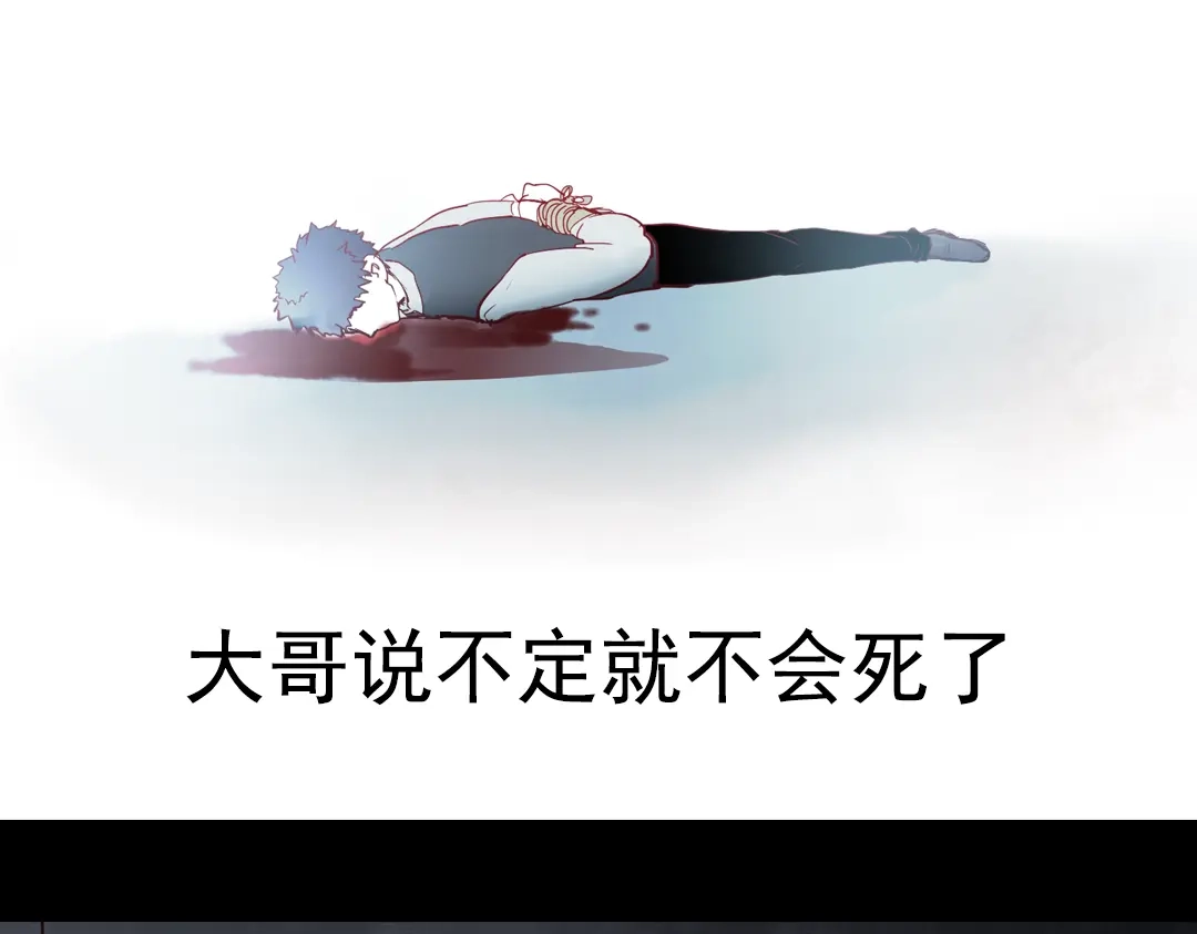 《南烟斋笔录》断歌（三） 第89页