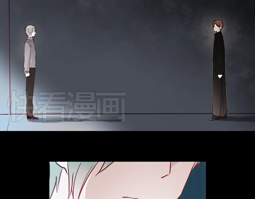 《南烟斋笔录》断歌（三） 第90页