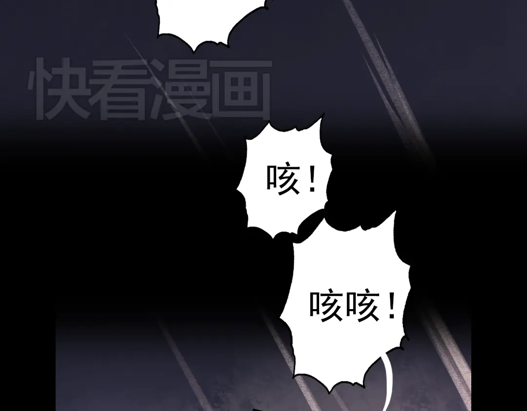 《南烟斋笔录》断歌（三） 第5页
