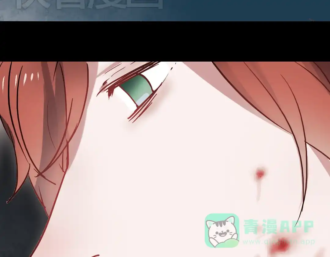 《南烟斋笔录》断歌（三） 第86页