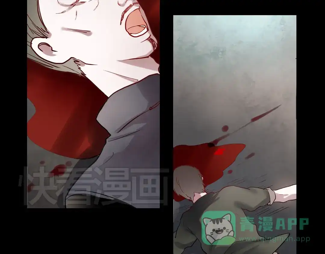 《南烟斋笔录》断歌（三） 第66页