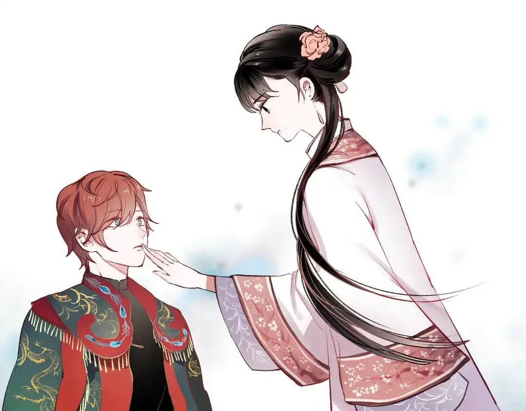 《南烟斋笔录》断歌（四） 第30页