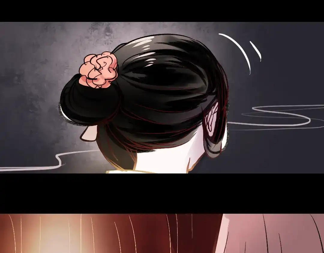 《南烟斋笔录》断歌（四） 第50页