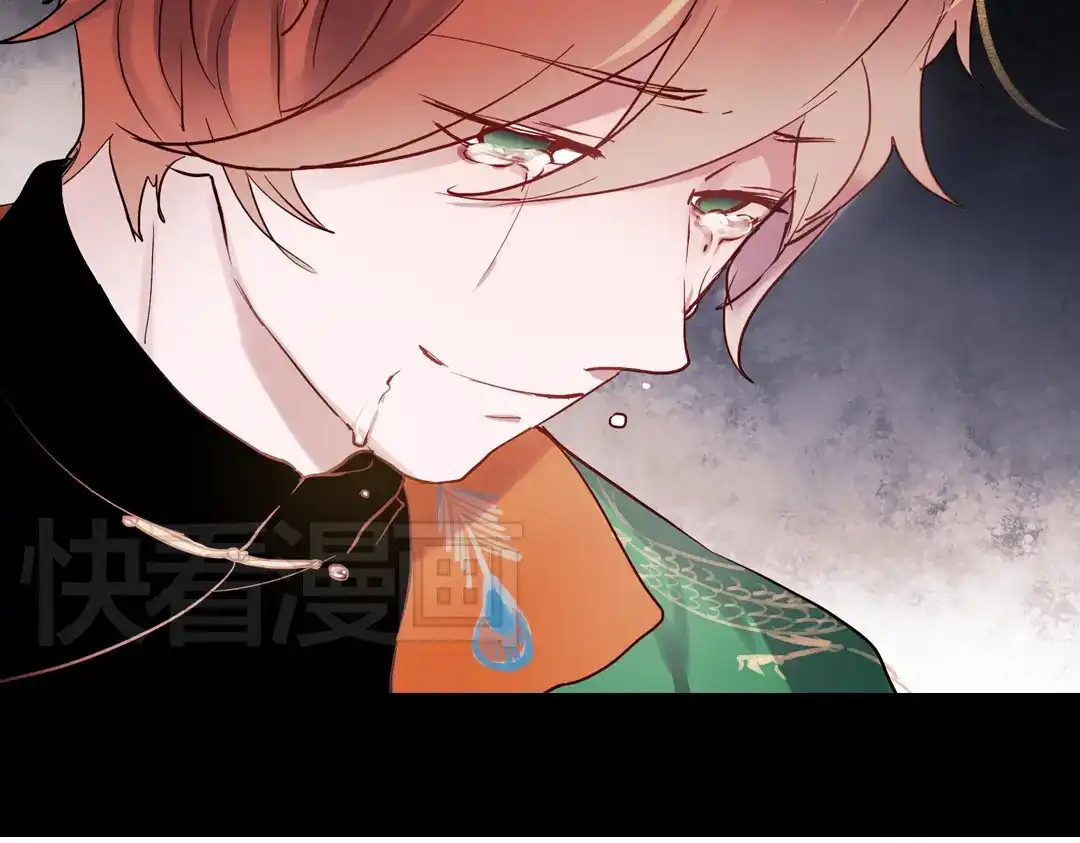 《南烟斋笔录》断歌（四） 第69页