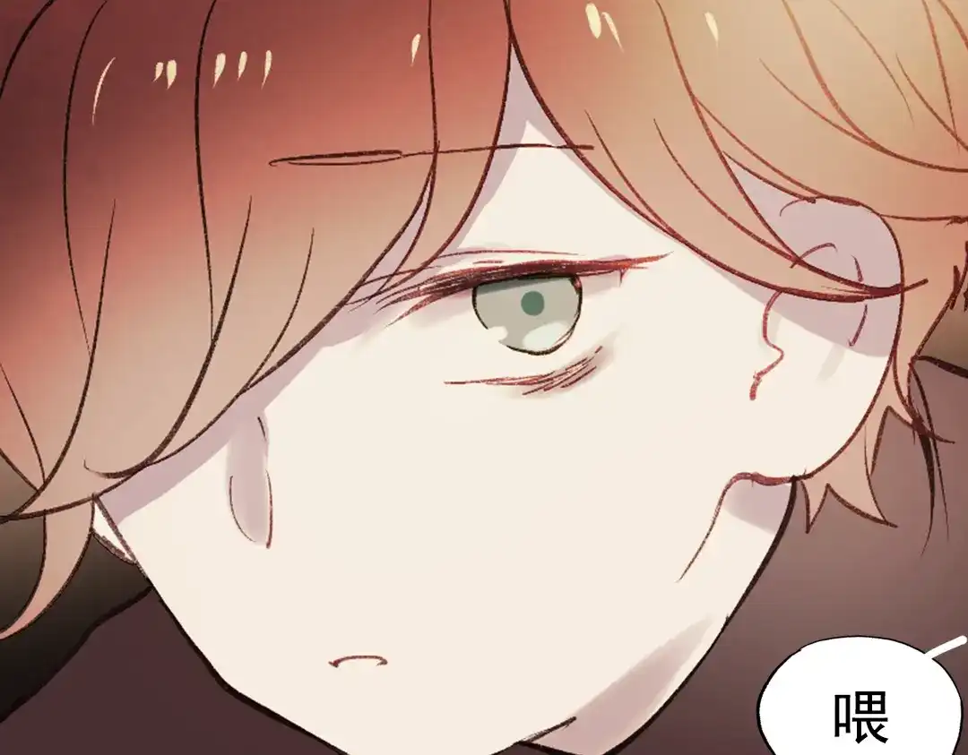 《南烟斋笔录》断歌（四） 第60页
