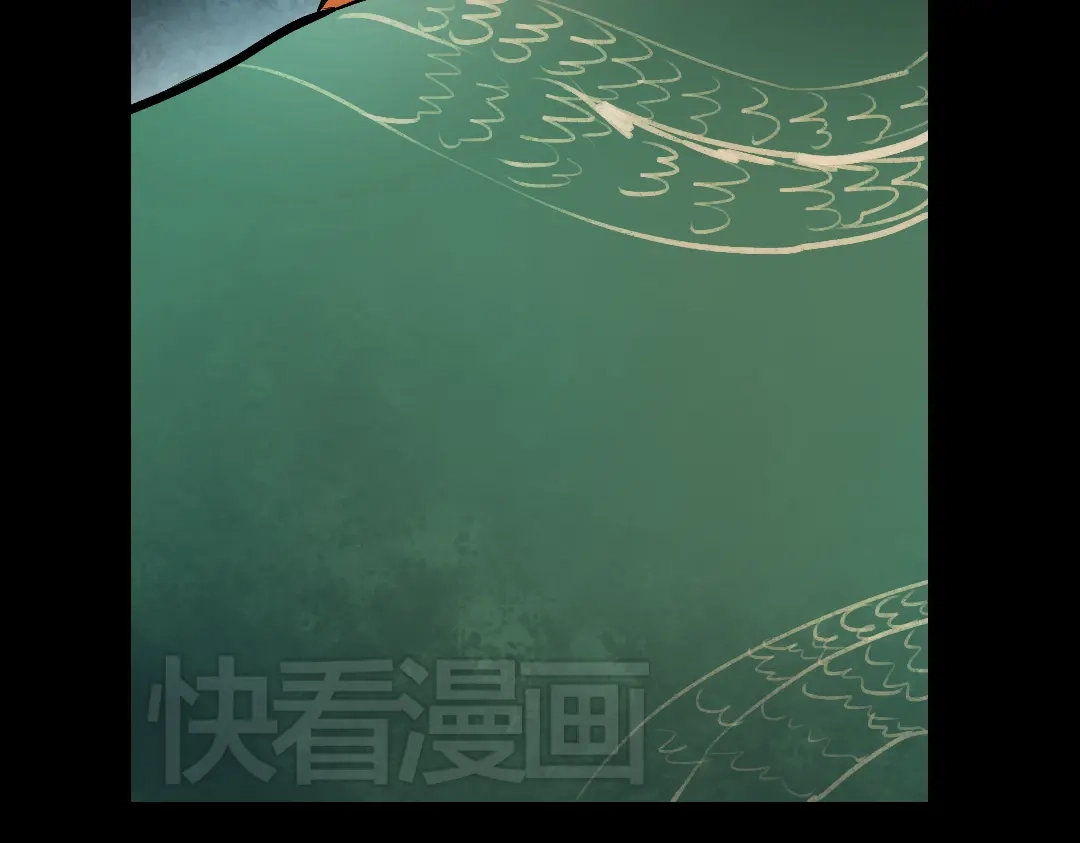 《南烟斋笔录》断歌（四） 第55页