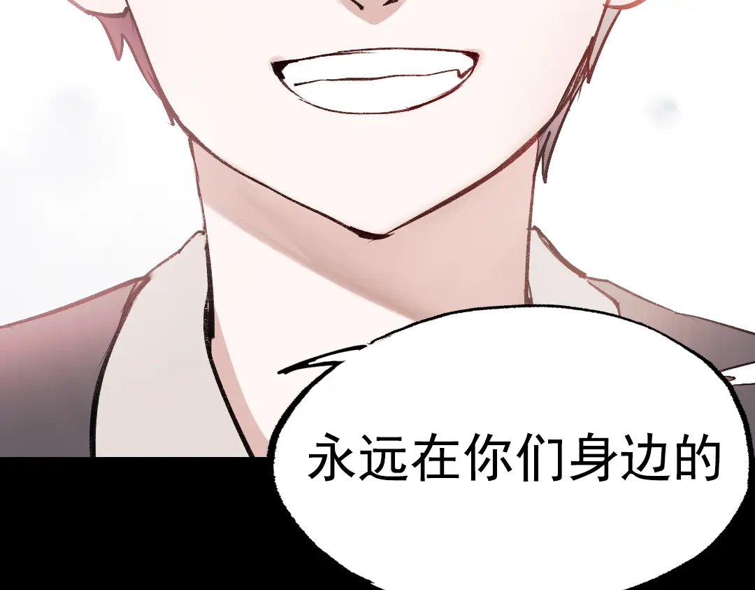 《南烟斋笔录》断歌（四） 第45页