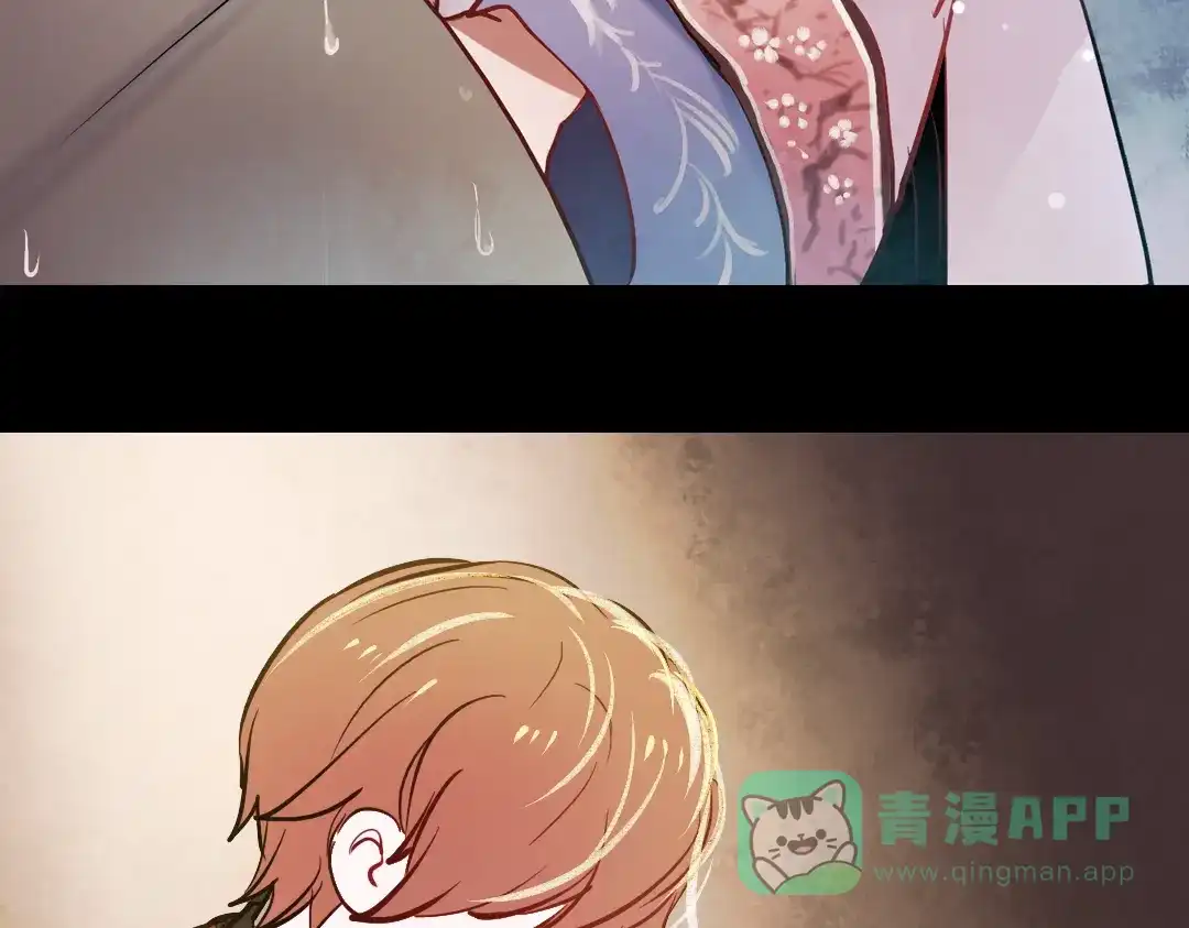 《南烟斋笔录》断歌（四） 第21页