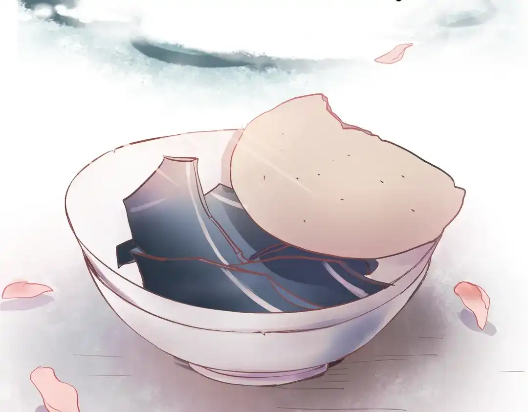 《南烟斋笔录》断歌（四） 第73页