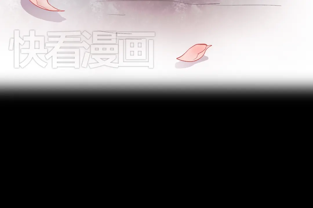 《南烟斋笔录》断歌（四） 第74页