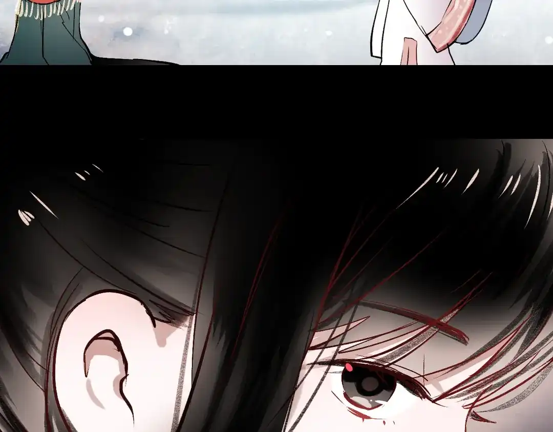 《南烟斋笔录》断歌（四） 第48页