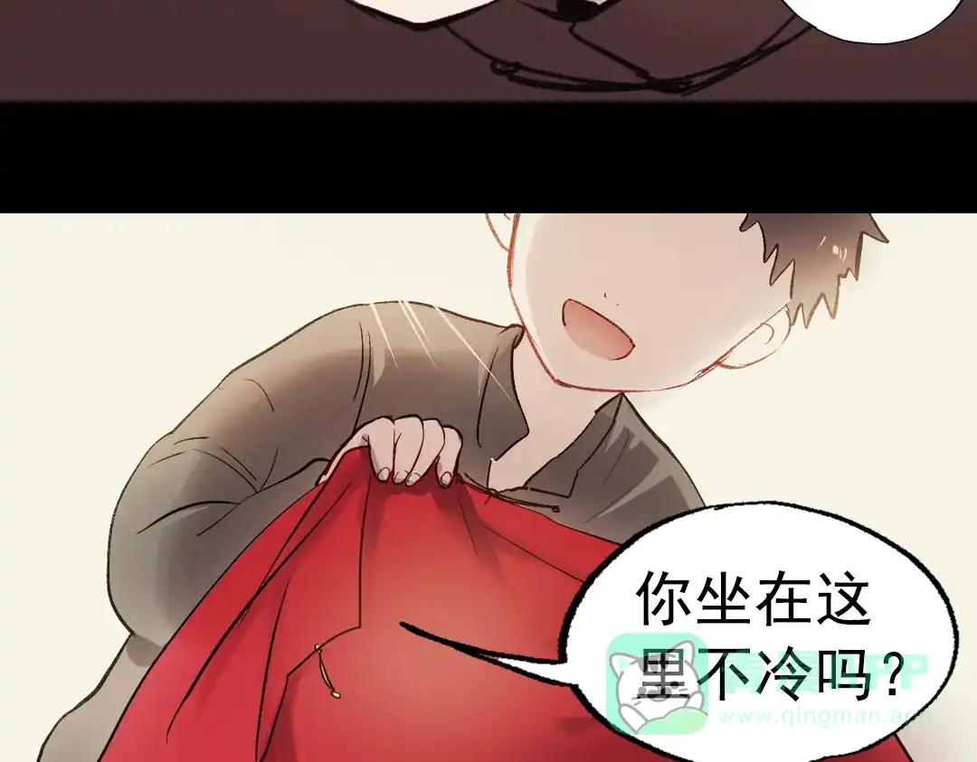 《南烟斋笔录》断歌（四） 第61页