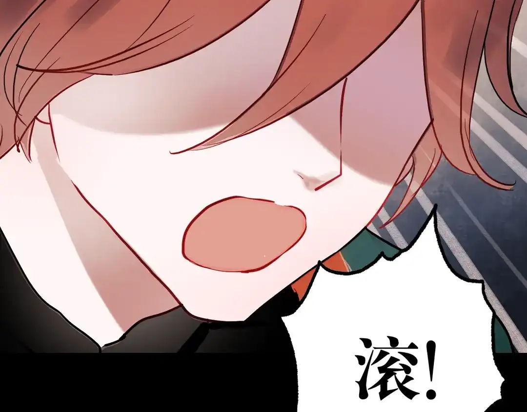 《南烟斋笔录》断歌（四） 第28页