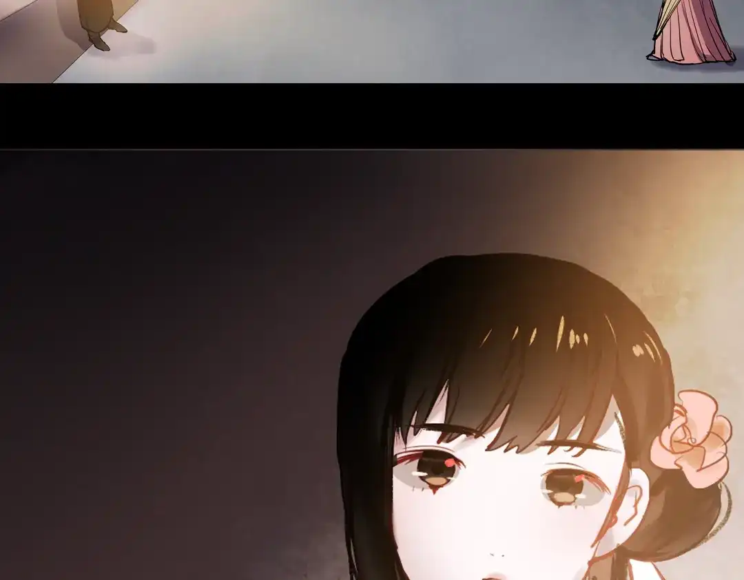 《南烟斋笔录》断歌（四） 第25页