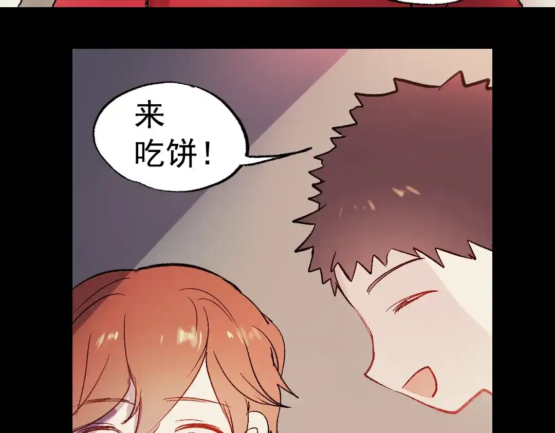《南烟斋笔录》断歌（四） 第62页