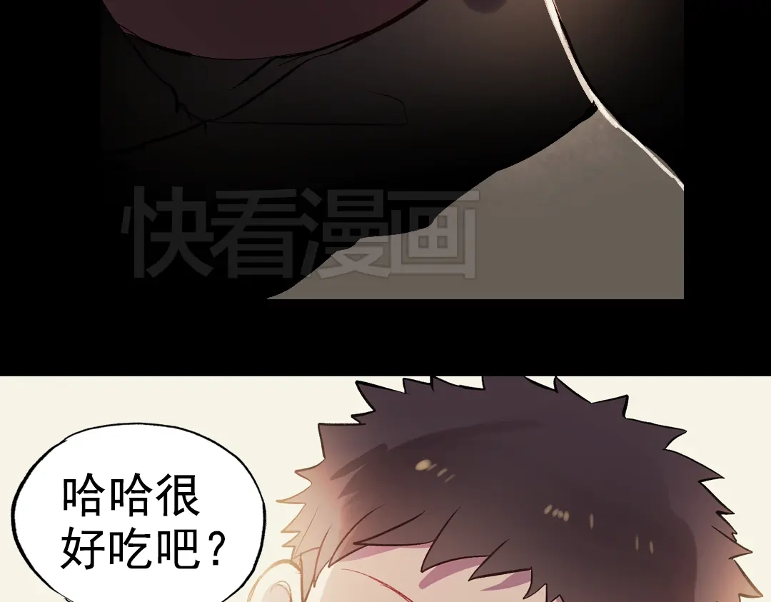 《南烟斋笔录》断歌（四） 第64页